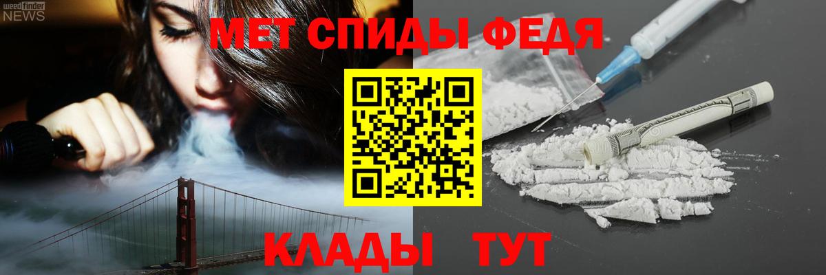 АМФ 97% Абинск