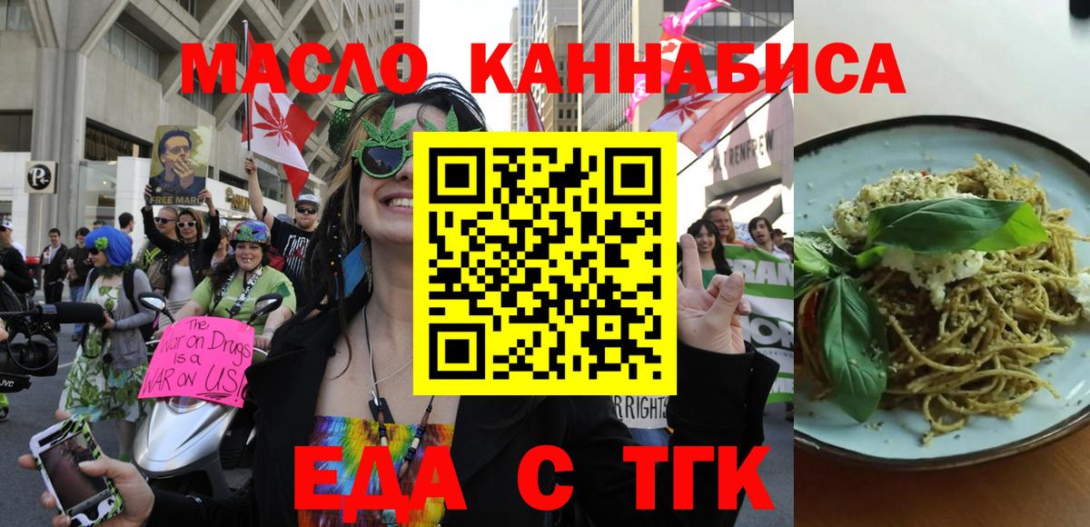 Абинск  Canna-Cookies конопля  Вход с VPN 