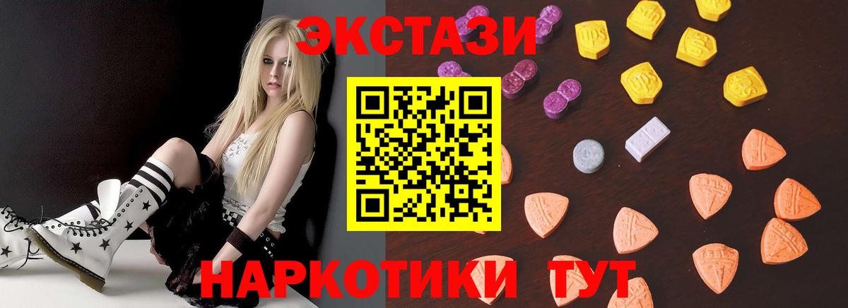 Экстази ешки Абинск