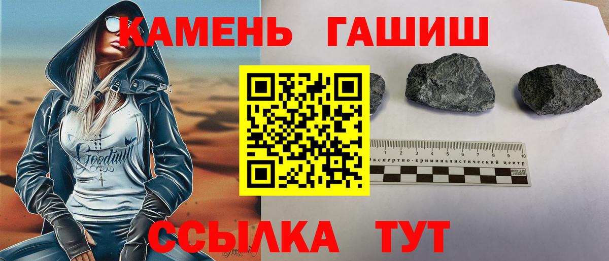ГАШ Premium Абинск