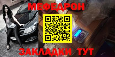 гашик Абакан