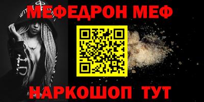 гашик Абакан