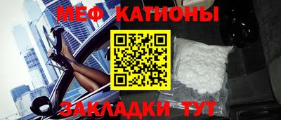 гашик Абакан