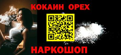 а пвп мука Абинск