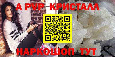 гашик Абакан
