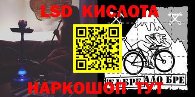 гашик Абакан