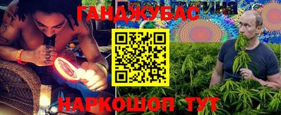 гашик Абакан