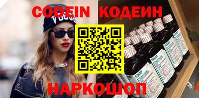гашик Абакан