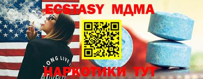 а пвп мука Абинск