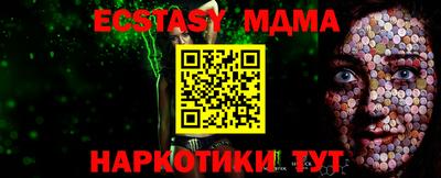 а пвп мука Абинск
