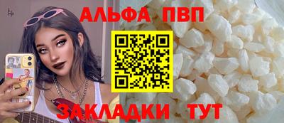 МДПВ Азнакаево