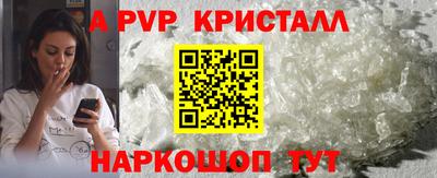 гашик Абакан