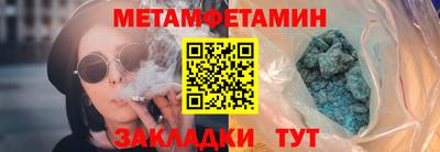 МДПВ Азнакаево