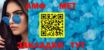 гашик Абакан