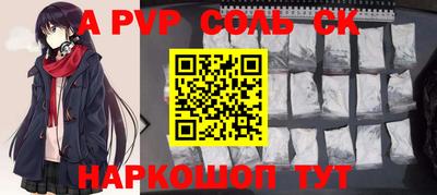 гашик Абакан