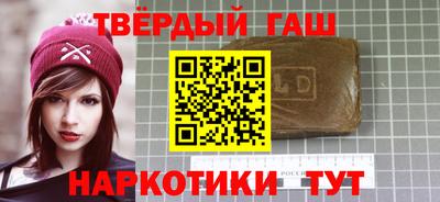 гашик Абакан