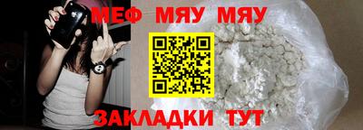 МДПВ Азнакаево