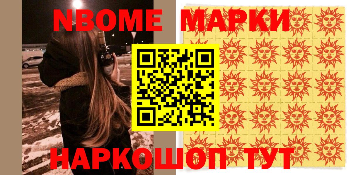 MDMA  Кокаин  ГАШИШ  Абинск  Где купить  Вход с VPN  Бошки Шишки  Мефедрон кристаллы  A PVP СОЛЬ кристаллы 