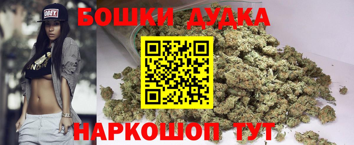 Бошки марихуана индика  Бошки марихуана Amnesia  Шишки марихуана LSD WEED  Вход с VPN  МАРИХУАНА SATIVA & INDICA  Абинск 